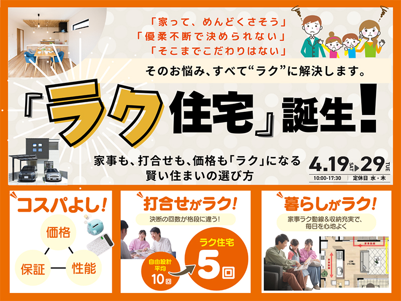 eventphoto